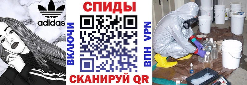 АМФЕТАМИН VHQ  hydra как войти  Батайск 