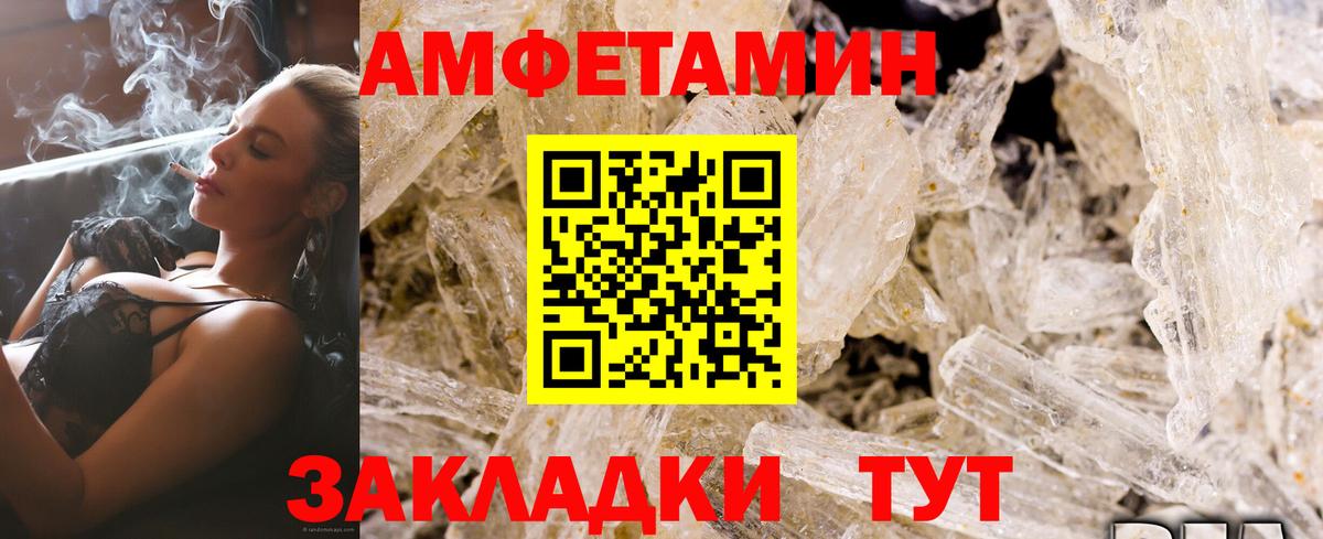 А ПВП Батайск