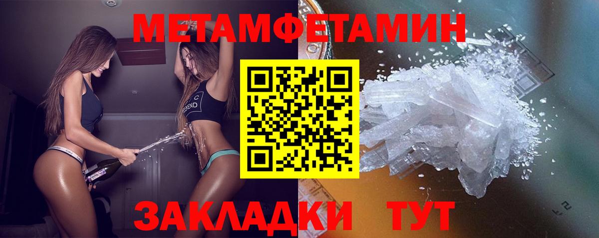 Амфетамин Premium Батайск