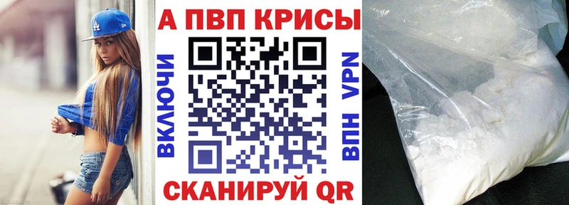 Alpha-PVP кристаллы  omg зеркало  Батайск 