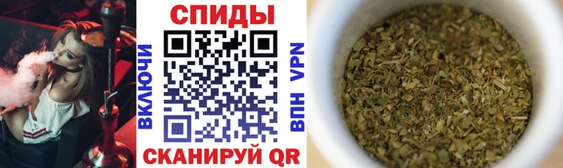 БУТИРАТ бутик  наркошоп  Батайск 