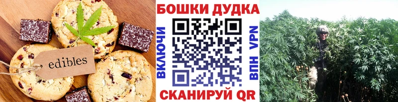 Еда ТГК марихуана  мега зеркало  Батайск 