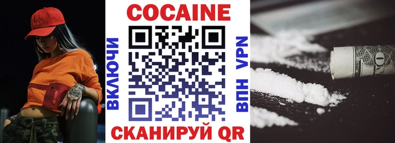 omg как зайти  Батайск  Cocaine Fish Scale  магазин  наркотиков 