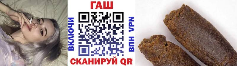 ГАШИШ hashish  Батайск 