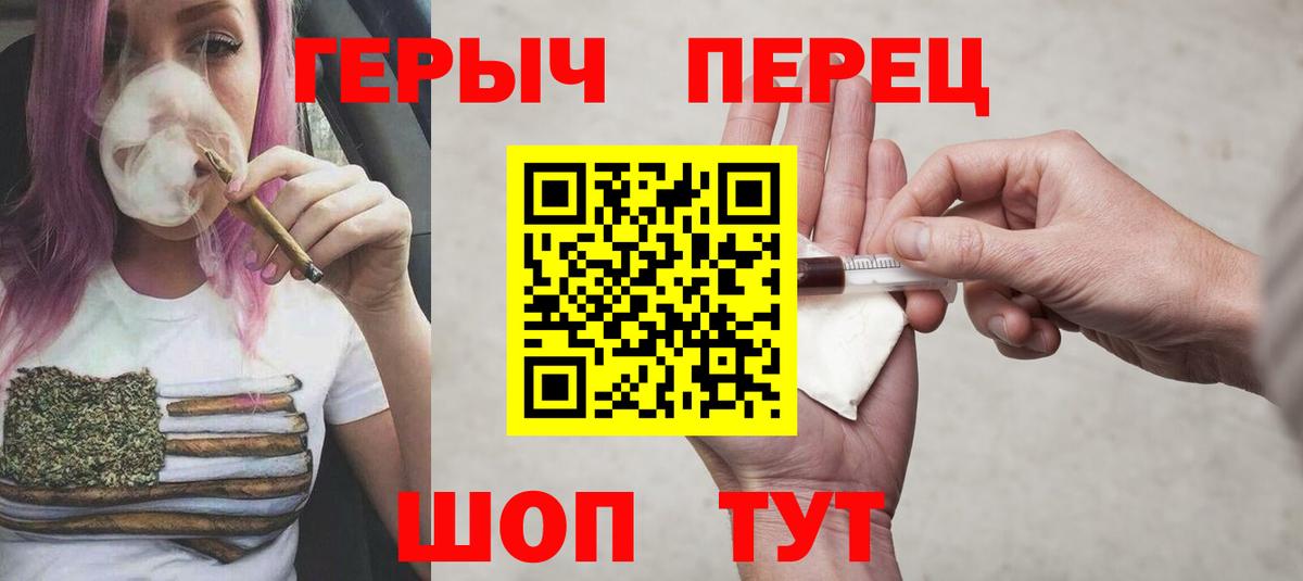 ГЕРОИН афганец  Вход с VPN  Батайск 