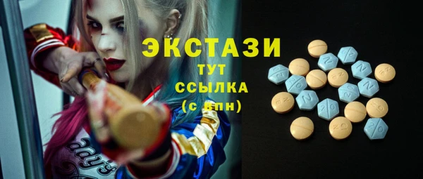 кристаллы Абинск