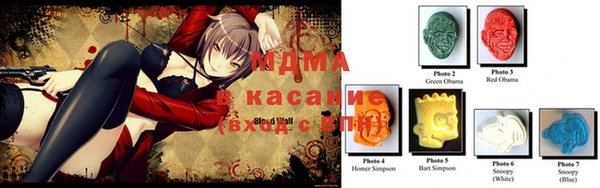 MDMA Абдулино