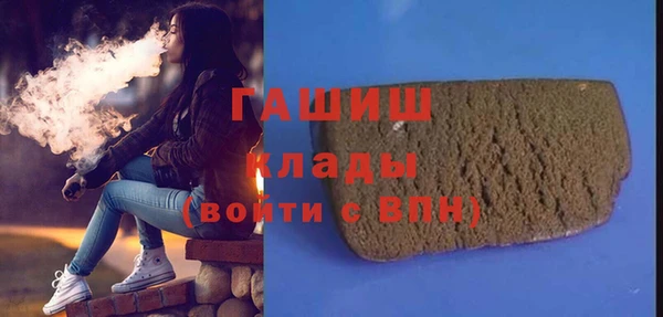 герыч Абаза