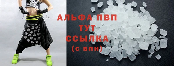 МДМА Алексин
