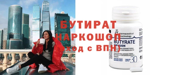 MDMA Абдулино