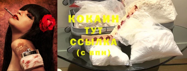 кристаллы Абинск