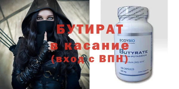 гидра Алексеевка