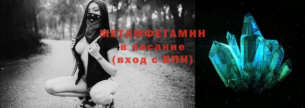 кристаллы Абинск