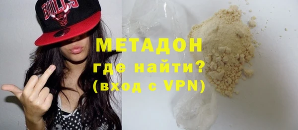кристаллы Абинск