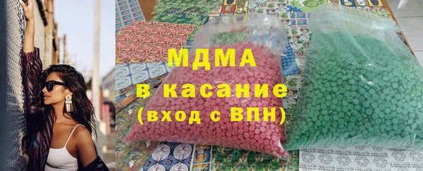 MDMA Абдулино