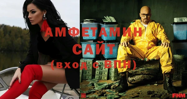 кристаллы Абинск
