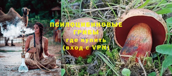 кристаллы Абинск
