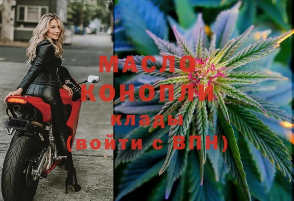 кристаллы Абинск