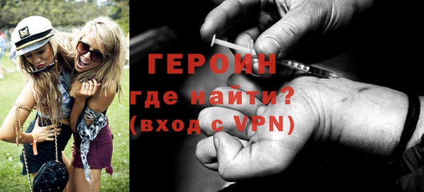 МДМА Алексин