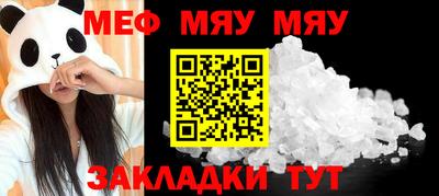 дживик Апшеронск