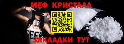 винт Нальчик