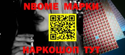 дживик Апшеронск