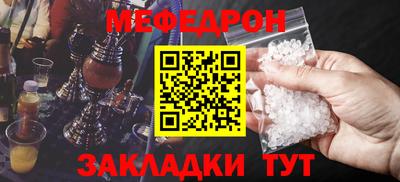 скорость mdpv Апрелевка