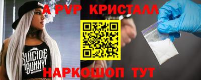 скорость mdpv Апрелевка