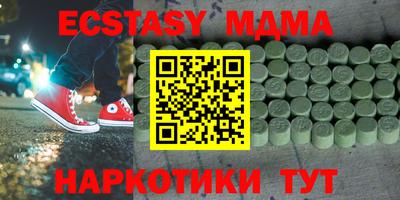 дживик Апшеронск