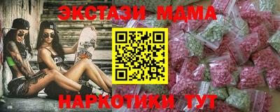 скорость mdpv Апрелевка