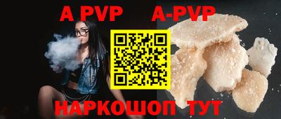 скорость mdpv Апрелевка