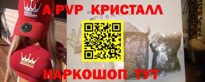 дживик Апшеронск