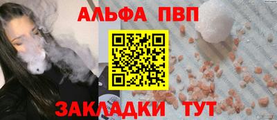 дживик Апшеронск