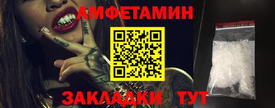 дживик Апшеронск