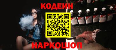 дживик Апшеронск