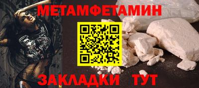 соль курить ск Наро-Фоминск