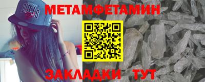 дживик Апшеронск