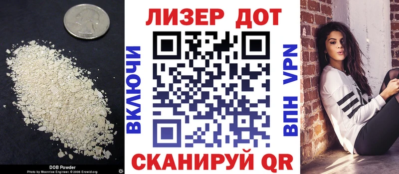 MEGA зеркало  Батайск  Лсд 25 экстази кислота 