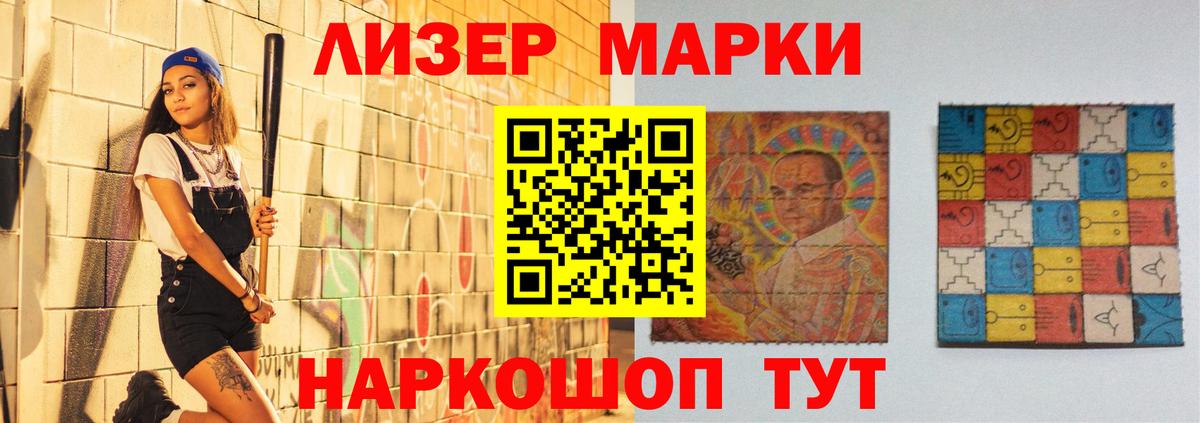 ЛСД экстази кислота  Вход с VPN  LSD-25 экстази ecstasy  Батайск 