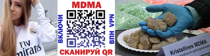 где найти наркотики  ссылка на мегу ССЫЛКА  MDMA VHQ  Батайск 