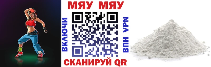 МЕФ кристаллы  даркнет клад  Батайск  OMG ссылка 