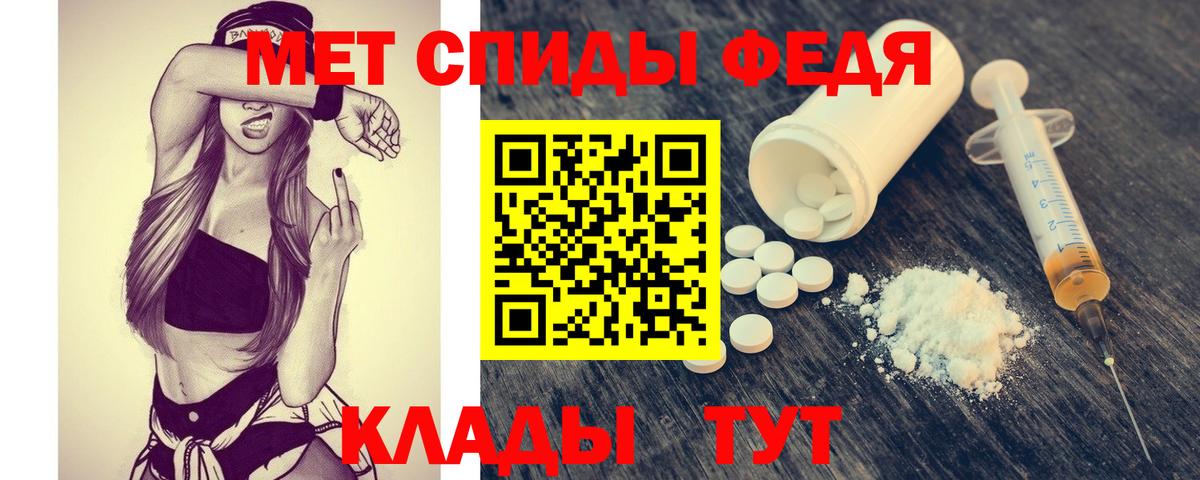 МЕТАМФЕТАМИН витя  Вход с VPN  Батайск  МЕТАМФЕТАМИН витя 