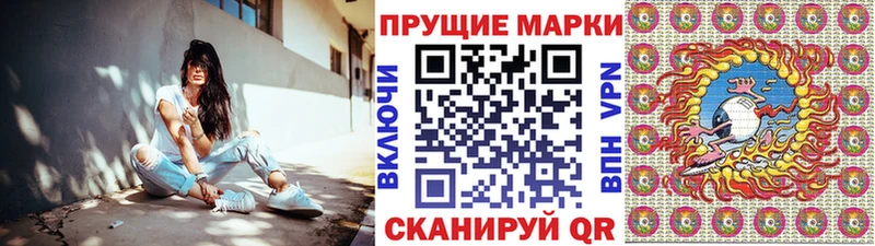 Марки 25I-NBOMe 1,5мг где купить наркоту Батайск