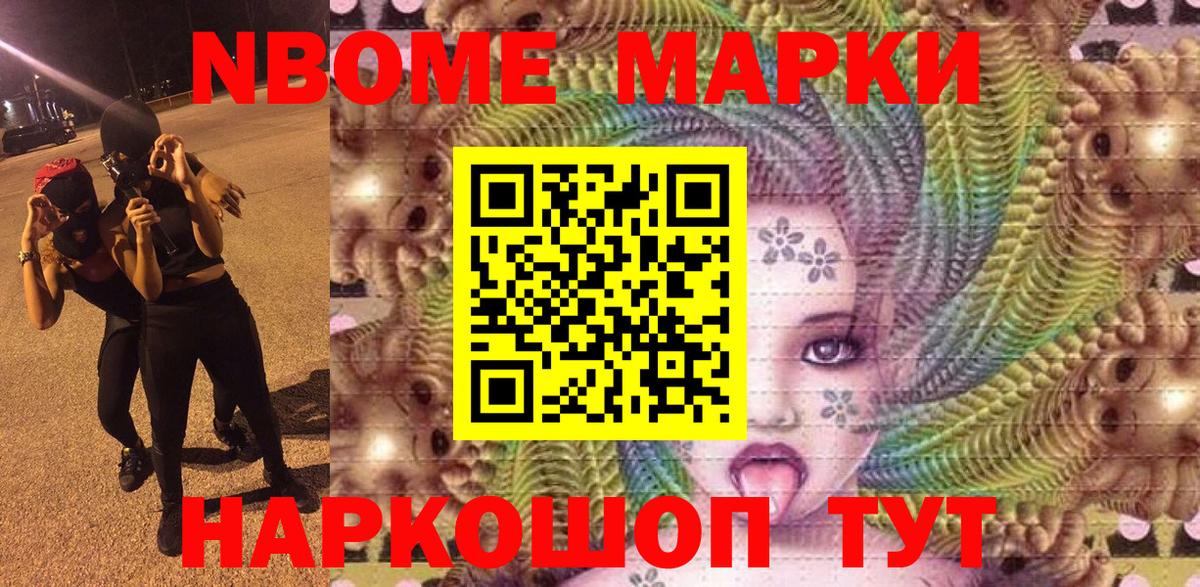 Меф МЯУ МЯУ   Каннабис  Кодеин  Батайск  ГАШИШ  Вход с VPN  ГАШ  COCAIN  Бошки Шишки 