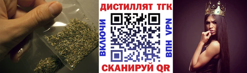 ТГК вейп  hydra зеркало  Батайск 