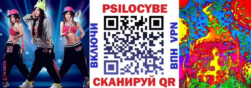Галлюциногенные грибы GOLDEN TEACHER  Батайск 