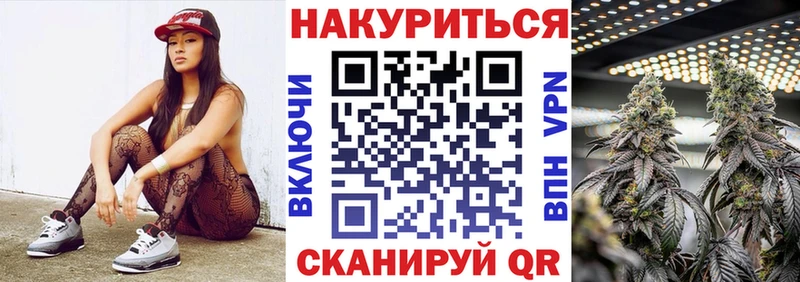 Каннабис OG Kush Батайск