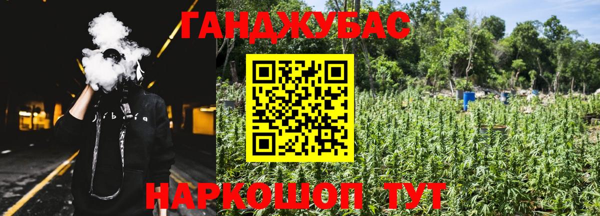 Бошки Шишки MAZAR Батайск